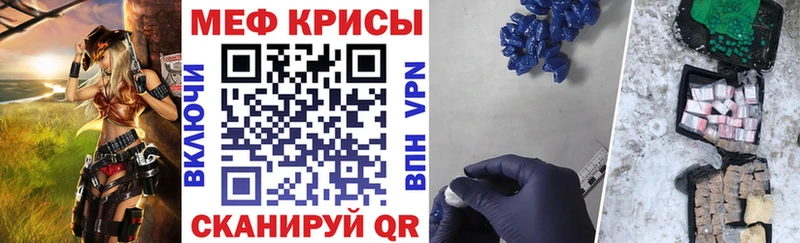 Купить ГАШИШ Метамфетамин Меф мяу мяу Костерёво