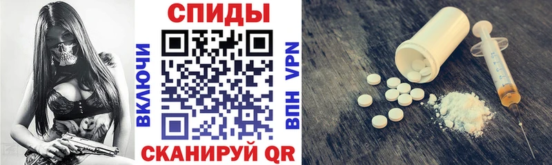 Купить  Костерёво  АМФЕТАМИН Premium 