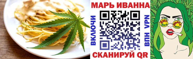 Canna-Cookies марихуана  Купить где  Костерёво 