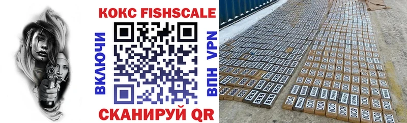 Купить закладки  Костерёво  COCAIN VHQ 