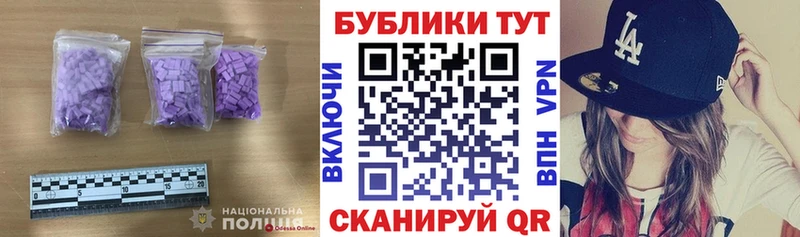 Купить закладки  Костерёво  ЭКСТАЗИ ешки 