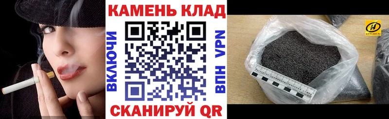 Купить где  Костерёво  ГАШИШ hashish 