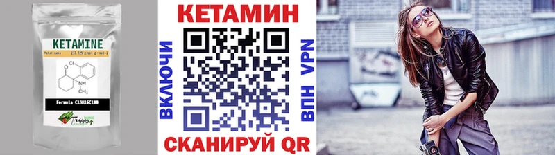 Купить  Костерёво  Кетамин ketamine 