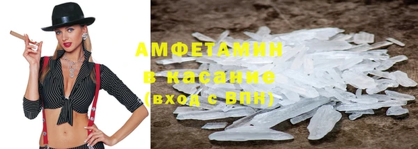прущая мука Касимов