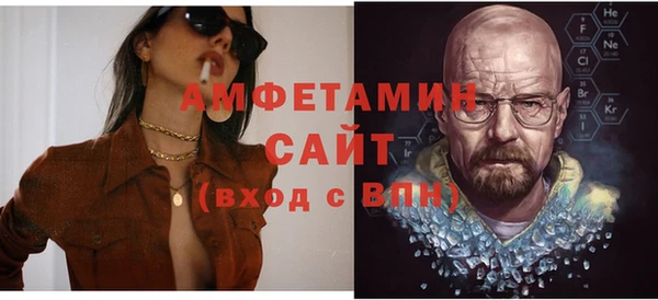 амфетамин Карталы