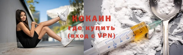 прущая мука Касимов