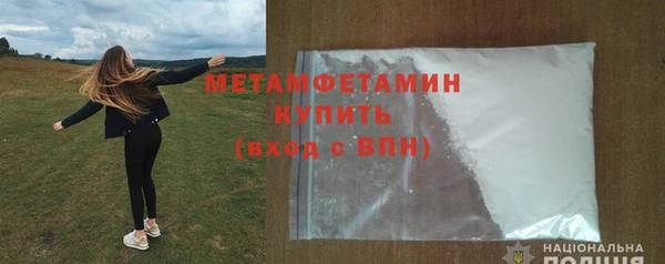 прущая мука Касимов
