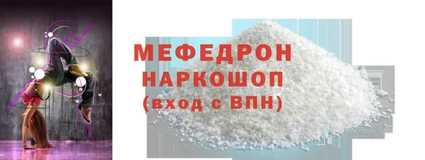 прущая мука Касимов