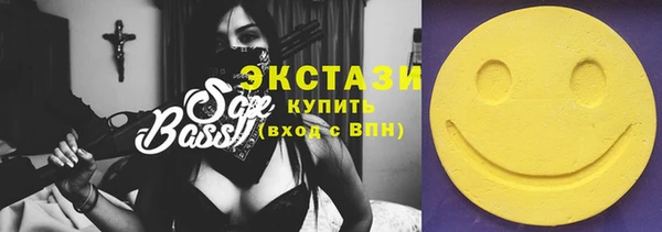 бутик Карпинск