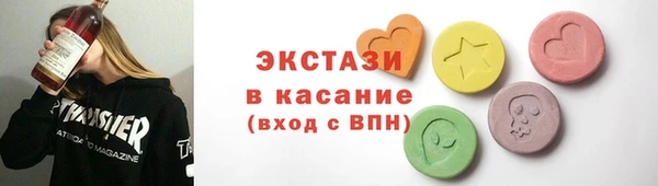 бутик Карпинск