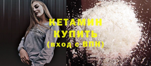 прущая мука Касимов