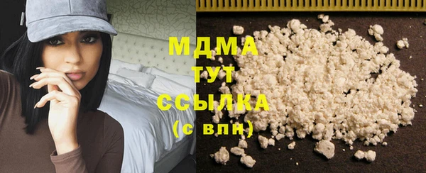 прущая мука Касимов