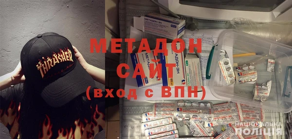 бутик Карпинск