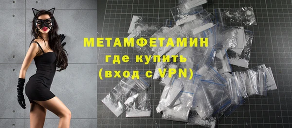 амфетамин Карталы