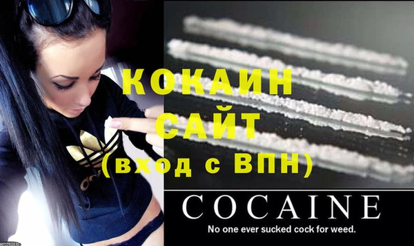 прущая мука Касимов
