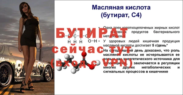 прущая мука Касимов