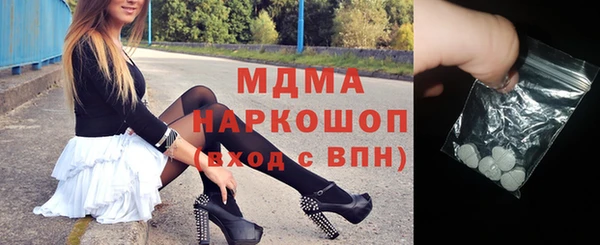 бутик Карпинск