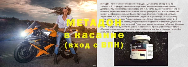прущая мука Касимов