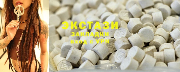 бутик Карпинск