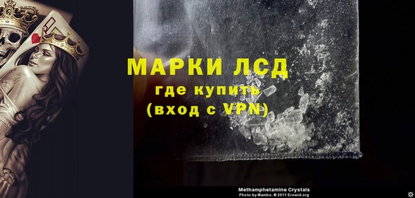 амфетамин Карталы