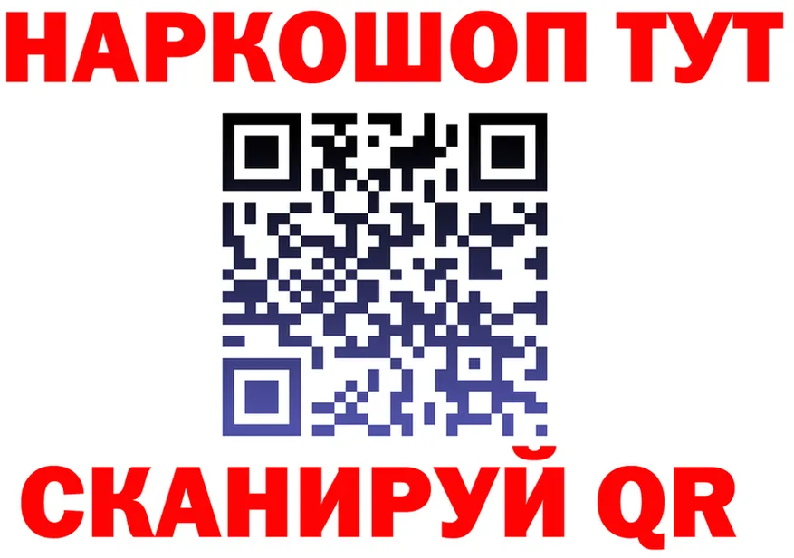 COCAIN Fish Scale зеркало площадка mega Костерёво