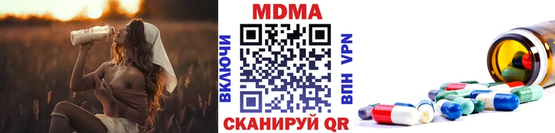 MDMA crystal Купить где Костерёво
