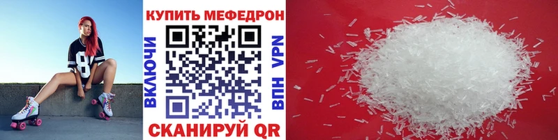 Мефедрон мука  Костерёво 