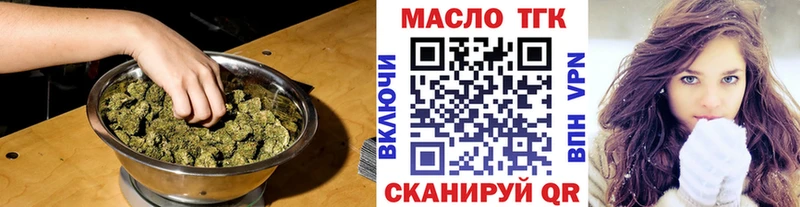 ТГК гашишное масло  Купить  Костерёво 