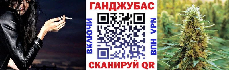 Бошки Шишки Ganja  Купить где  Костерёво 